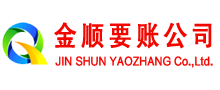 建德催收公司